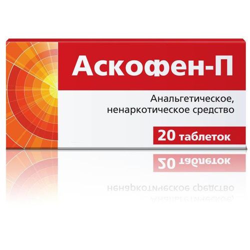 Аскофен п фото. Аскофен п от чего эти таблетки. Аскофен п от чего эти таблетки. Аскофен-п таблетки. Средство от головной боли аскофен.