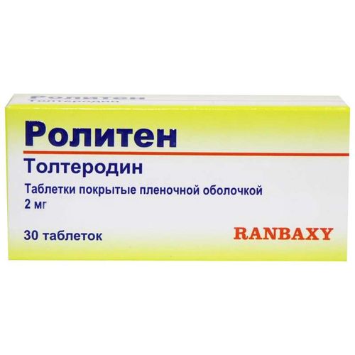 Ролитен Цена