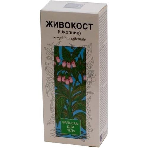 Окопник упландский. Окопник корень хорст. Окопник симфитум. Живокост окопник. Окопник comfrey.