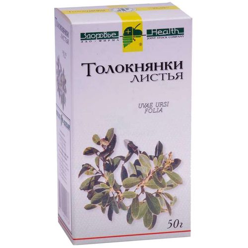 Толокнянка листья 50г. Чистотела трава 1,5 n20 ф/пак. Лекарственное сырье толокнянки. Толокнянка трава 50 г. Толокнянка обыкновенная сырье.