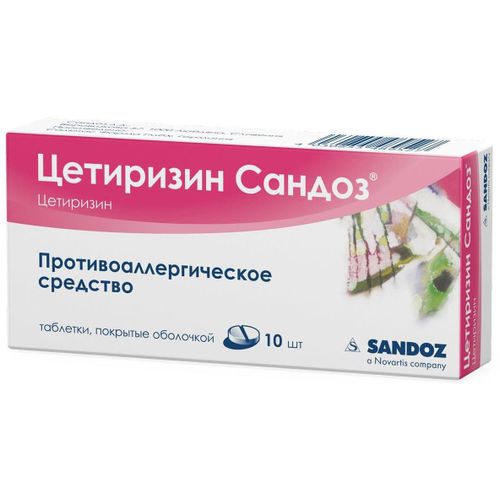 Цетиризин Таблетки Фото