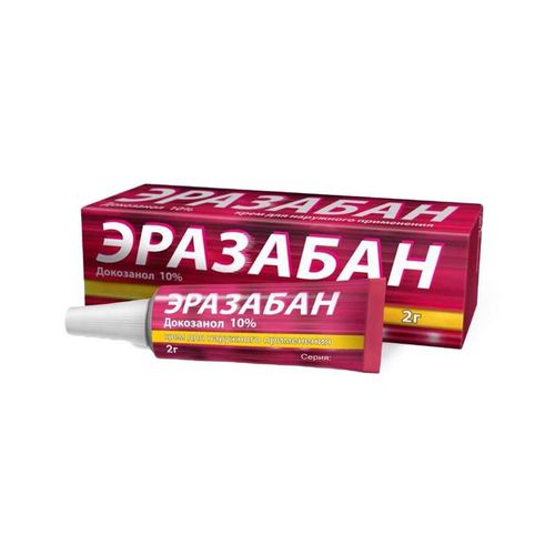 Эразабан Мазь Купить В Москве