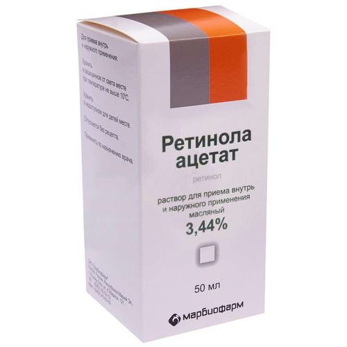 Ретинол для лица Вайлдберриз