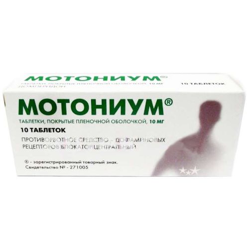 Мотониум Цена