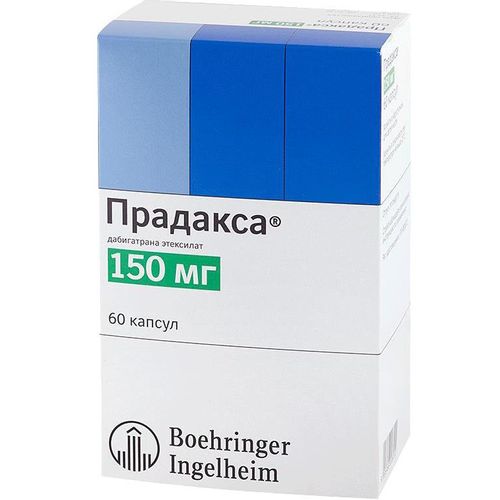 Продакса Лекарство Цена 150 Мг