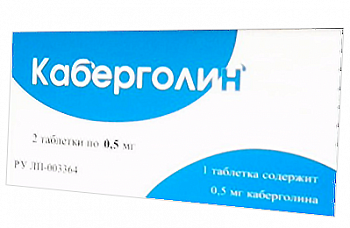 Каберголин Инструкция По Применению Цена