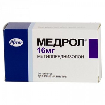 Сермион 10 Мг Купить В Спб