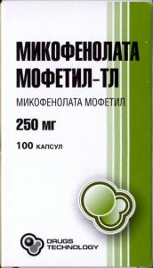 Микофенолат 500 Мг Купить В Москве