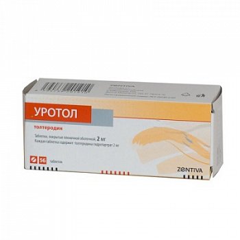 Ролитен Цена